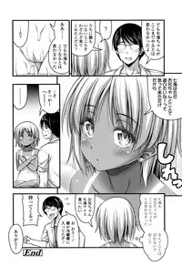 [Noise] Short Pants to Iroiro