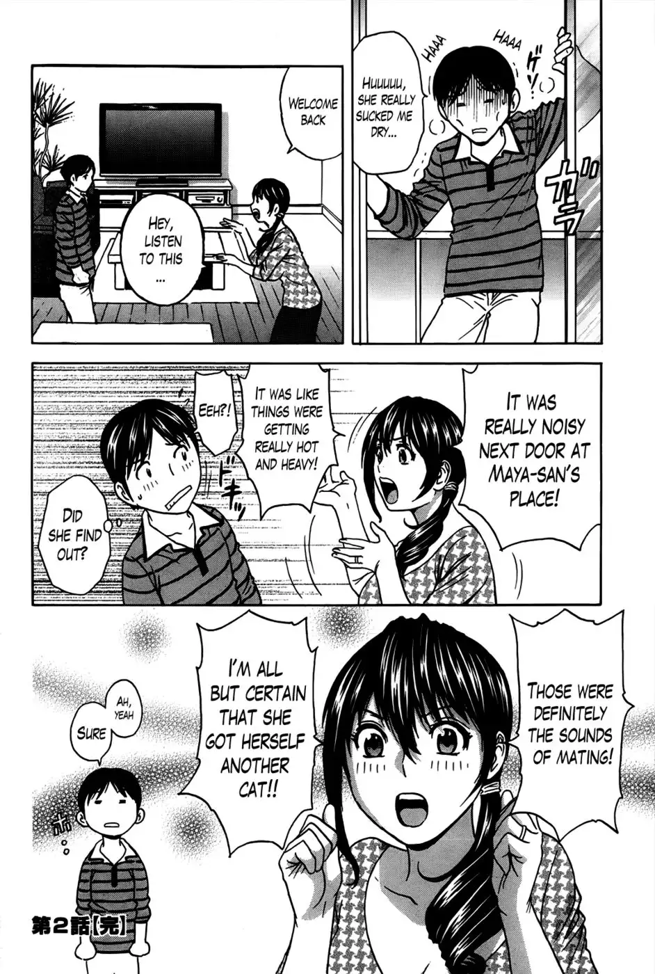 Hustle! Danchizuma Ch. 2