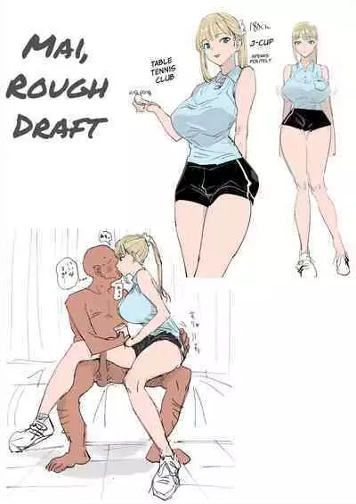 Ecchi na Fuushuu ga Aru Kaso Shuuraku no Ohanashi | The Story of a Small Village With a Sexy Custom