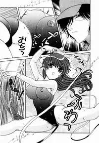 [Aoi Nyaoko] SubeSube Leotard