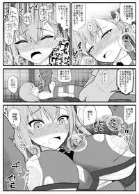 mahou shoujo VS inma seibutsu