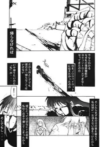 [Studio Kimigabuchi (Entokkun)] RED N2 (Various)