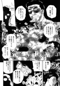 [Miyabi Tsuzuru] Innocent Children Shinsouban