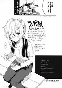 (COMIC1☆12) [abgrund (Saikawa Yusa)] Fuun na Tabibito no Hanashi (Kino no Tabi)