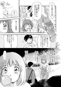 [The Amanoja9] Panic Bunnys