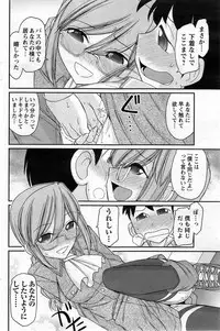 Action Pizazz 2014-01