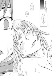 (C77) [Crazy9 (Ichitaka)] Nadeko to Suruga no Aruyo no Himegoto (Bakemonogatari)