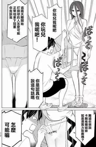 time stop hero fanservier compilation