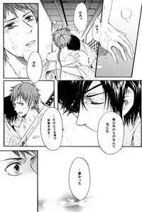 [BRONZE EIT (Tokio Kazui)] meito (Sengoku Basara)