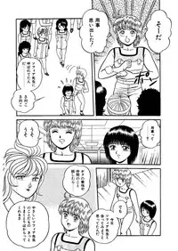 [Captain Scarlet] Stallion 2