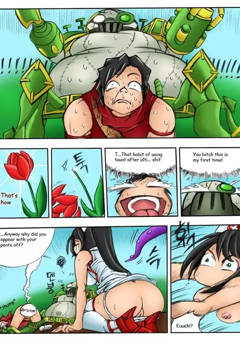 When the Servers Go Down: Chapter 3