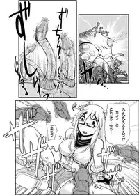 (SC32) [noxious_plant (warp_mind)] Deep Strike (Ragnarok Online)