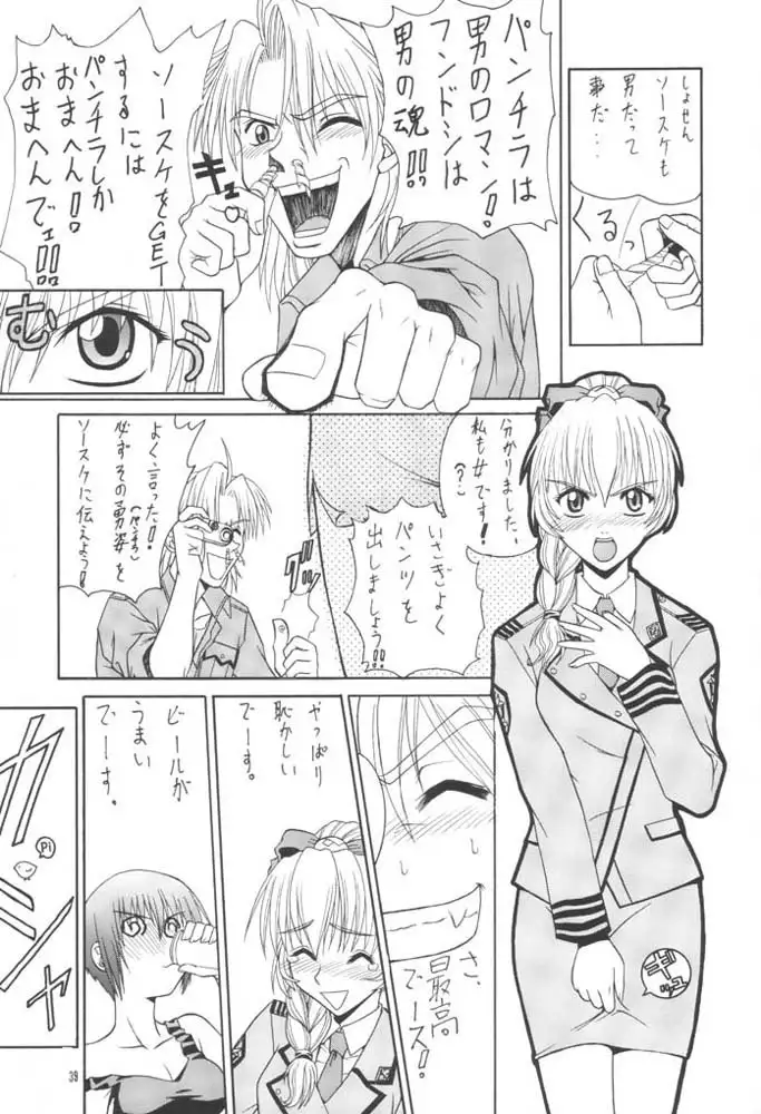 Whisper