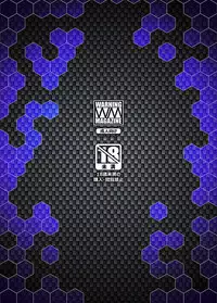 [Gantai Critical (BeLu)] MIND CONTROL GIAL 8 (Granblue Fantasy) [Digital]