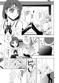 [Myuripyu (Shidako)] GSCOPY (Eyeshield 21) [Digital]