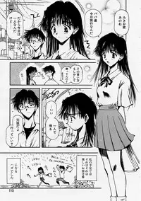 [Usami Yuu] Onee-chan to Boku