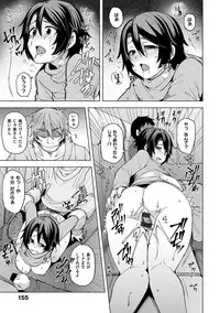 [Ayakase Chiyoko] Wakazuma Zakari [Digital]