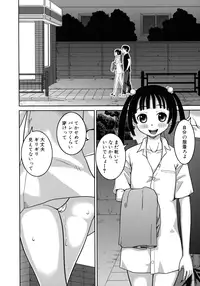 [Kabashima Akira] Roshutsu Hentai Manual