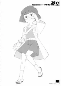 [Shinba Oolong Cha (SH@RP)] contribution collection (various)