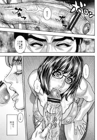 [Kotobuki Kazuki] Hounyuu no Ryoujokuteki na Nichijou