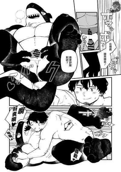 Zipper Shark Joey | 拉鍊鯊魚喬伊