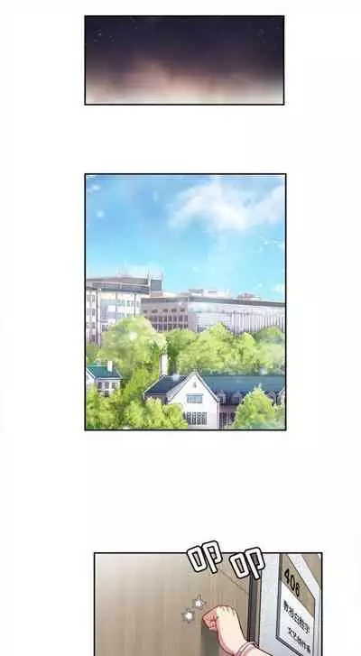 由莉的秘密1-44（中文）