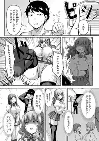 [Okumoto Yuuta] 乳じぇねれーしょん