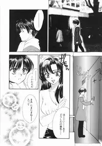 [Yumiya Yukarigawa] Furueru Rasen