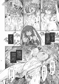 (C91) [Garyuh-Chitai (TANA)] TENTACLES Reijou Akiyama Rinko no Mitsubako (Taimanin Yukikaze)