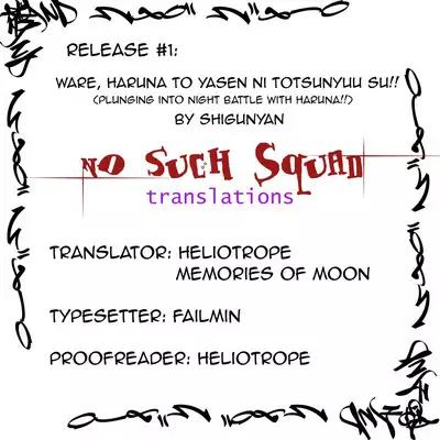 Ware, Haruna to Yasen ni Totsunyuu su!!