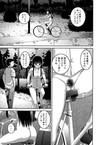 [Kabashima Akira] Roshutsu Hentai Manual