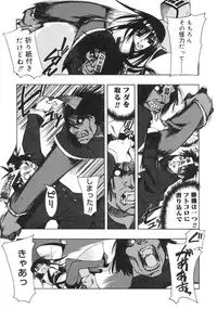 [Hiyohiyo] RUN AFTER YOU