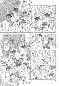 (Reitaisai 10) [CANDY POP (Harukaze Unipo)] The LIFE OF PHANTOM (Touhou Project)