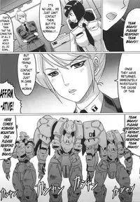 [LEYMEI] Kindan no Vesta ~UNKNOWN TERROR~ (Toushin Engi Vol. 15) [English] [Lunatic Translations]