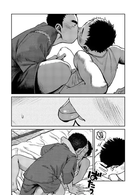 Manga Shounen Zoom Vol. 06 {Shotachan}