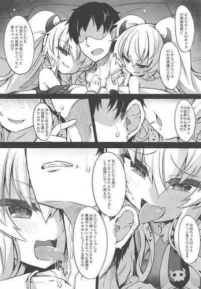 Mesugaki Gohoubi Double Bind