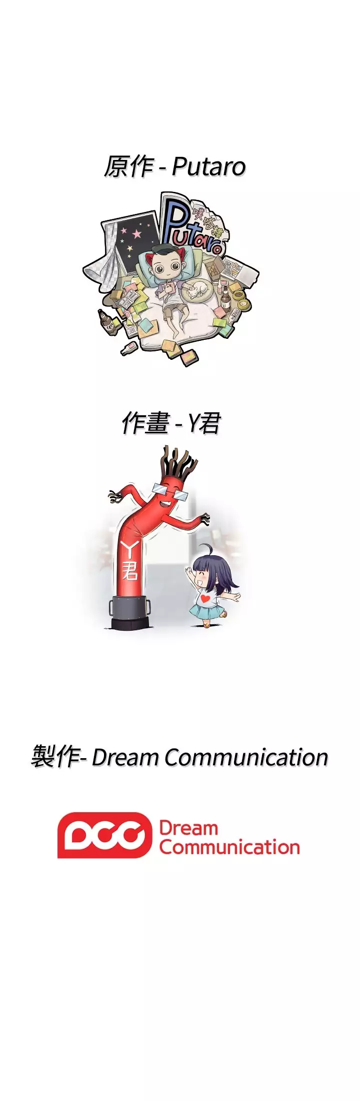 H-Campus H校园<第2季> ch.41-46