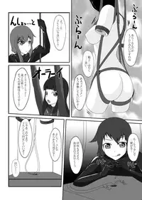 [Nyanko no Me (Tamakko)] 2nd Skin Soushuuhen (Touhou Project) [Digital]