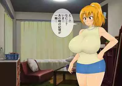 [stripeg Yokai Exorcist Anzu