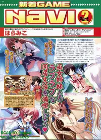 BugBug 2009-04 Vol. 176