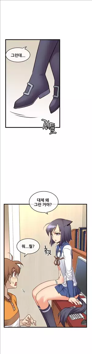 Master in My Dreams Ch.90-125