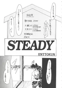 [Anthology] Girl's Parade Scene 7 (Various)