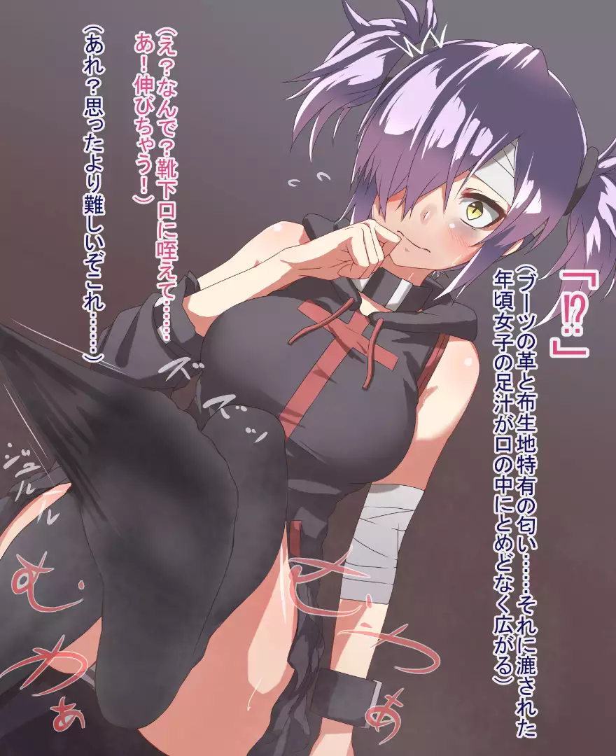 中二病同士の会話