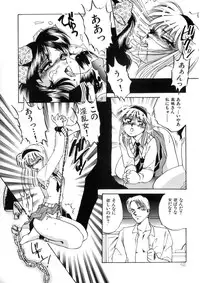 [Anthology] WHiSPER Vol.1