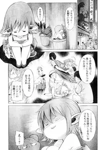 Young Champion Retsu Vol.06