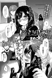 COMIC Anthurium 024 2015-04