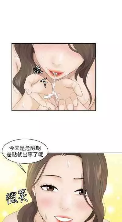 熟女的滋味 1-26