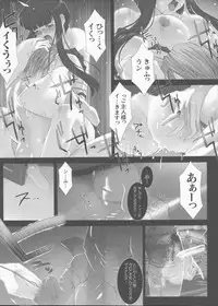 [Miss Black] Traum