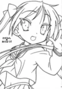 (C72) [MEKONGDELTA & DELTAFORCE (Route39, Zenki)] Kagamin de Asobou!! (Lucky Star)