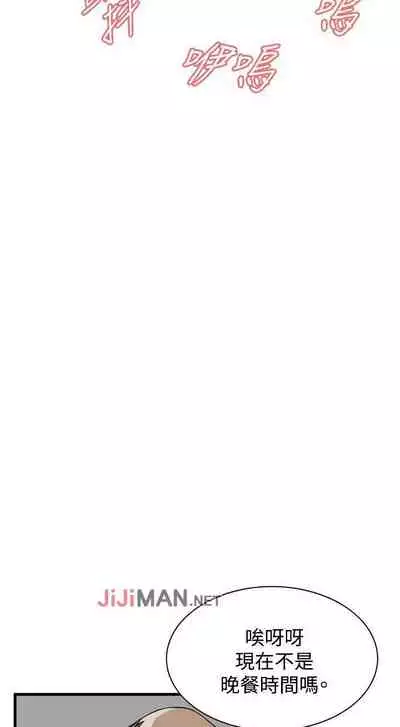 【周二连载】偷窥（作者：李乙 & 經文旗） 第1~125话